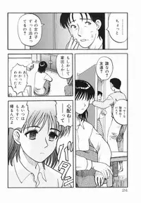 [Uziga Waita] Shin Gendai Ryoukiden