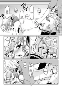 [P-ME (Sakai Ringo)] apricot-pink [Digital] [English]