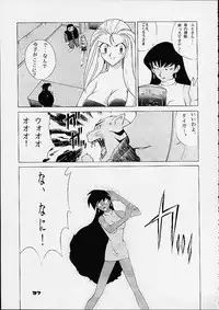 [Dynamite Honey] Dynamite Series 4 - Puraresu Dynamite