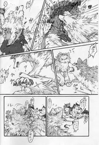 (Fur-st 4) [KTQ48 (Various)] KTQ 15/2