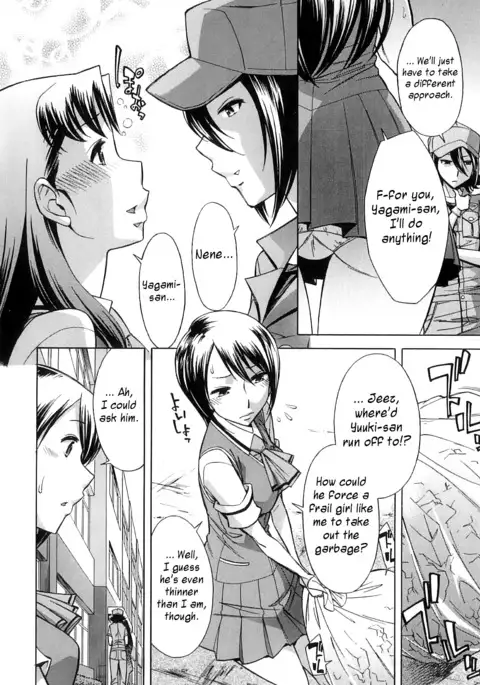 After School Tin Time chapter =SW=