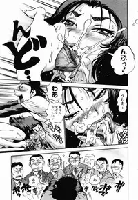 COMIC Momohime 2003-02