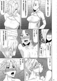 (Futaket 9) [Pollinosis (Shinkuu Tatsuya)] REDLEVEL6 (Bishoujo Senshi Sailor Moon) [Chinese] [殭屍漢化]