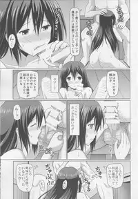 (C87) [Kyou mo Spaghe (Spaghe)] Ochiru Chikuma-san (Kantai Collection -KanColle-)