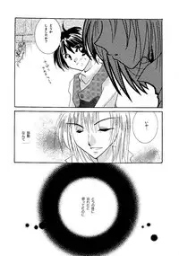 [BLUE SIGNALS (Minto)] etc. Original ver. (Howl's Moving Castle)