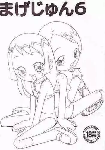 [Circle Heron (Shiramayumi)] Magejun 6 (Ojamajo Doremi)