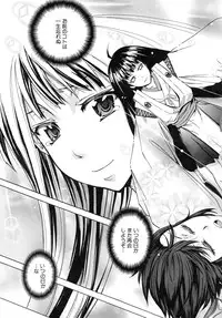 [Kikuichi Monji] W-C Water Closet