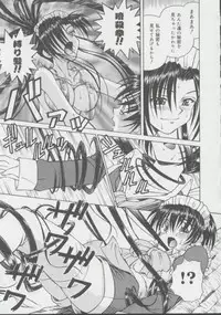 [Spark Utamaro] Shoujo, Ochiru