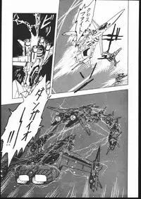 (C44) [Z.AGNIM (Azuma Kyouto)] Douga Komusume-zou Kaihan (Various)