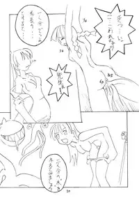 [Kurodenwa (Tonpu)] Nekomimi Junbichuu