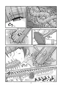 [Harem Heat] Twinkle Chou Tsuyoi! (Go! Princess PreCure) [Digital]