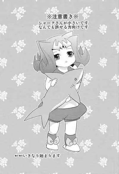 (Sennen Battle Phase 7) [Amanatsu Quality (Amu)] Puni (Yu-Gi-Oh! ZEXAL)