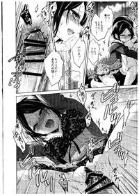 (Cinderella Memories 6) [ivycrown (emu)] Midnight Temptation (THE IDOLM@STER CINDERELLA GIRLS)