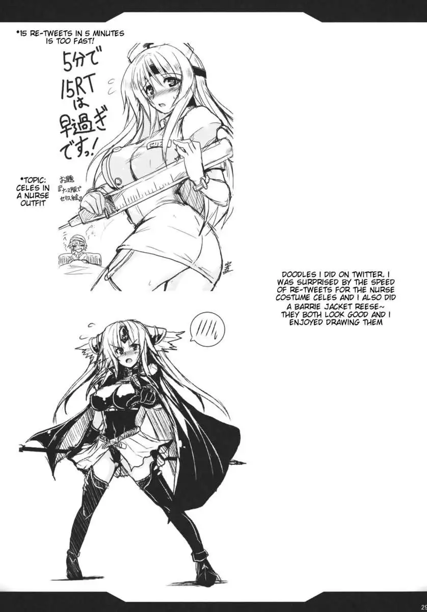 Artificial Magic Girl 3