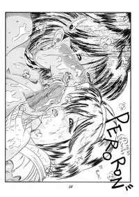 (C39) [PUSSY CAT (Various)] PUSSY CAT Vol.19 Nadia Hon 2 (Various)