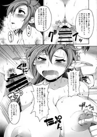 (C94) [Shimanto Seiryuu (Shimanto Youta)] Tasogareki no Yakushijijo