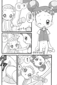 (C63) [Zuukoku Shoukai (Amano Ribbon)] Mix Ribbon Vol.9 (Ojamajo Doremi)