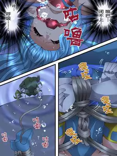 Fairy Knight Fairy Bloom Ep4 Chinese Ver.