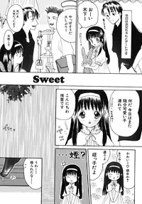 [Kirihara Kotori] Shoujobyou