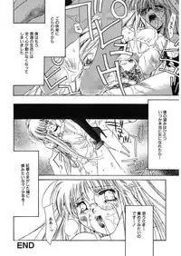 [Unite Souji] Ichigo Babaroa Neko Purin [Digital]