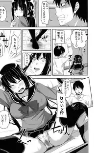 [Arsenal] Koiana [Digital]