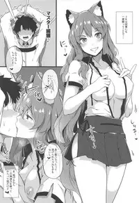 (C95) [Wakusei Nostalgia (Tokiwa Midori)] Sasoware Master 2 (Fate/Grand Order)