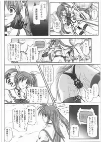 (C75) [Cyclone (Reizei, Izumi)] 1001 Kyoudoukan Soushuuhen (Mahou Shoujo Lyrical Nanoha)