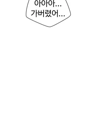 Love Navigator Ch.1-19