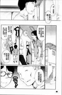 [Equal] Tololita [Chinese]