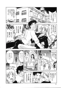 [Hitotsu Yukimoto] Oppai Gaippai