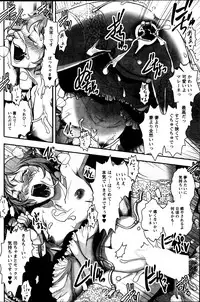 Action Pizazz Special 2013-7