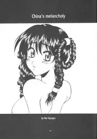 (C70) [Hanamaru Mugen Gym (Hyoujun Mai)] Sakura Chiru (Dead or Alive)