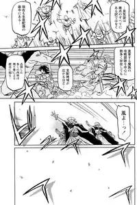 [Sanbun Kyoden] - Shichisai no Ramyurosu Collection (2005-2007)