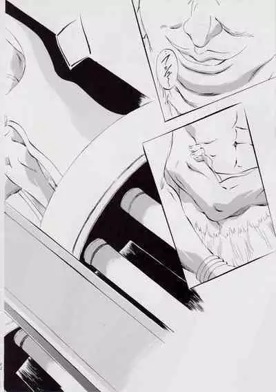 A&M DS~鬼面の者~