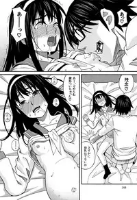 [Zukiki] Mou, Yametee !