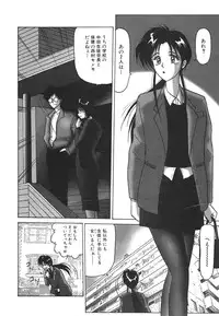 [Renn Sport] I'm Coming