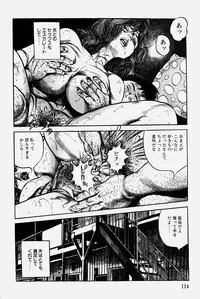 [Misawa Shin] Hitozuma Kinshin Soukan