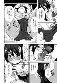 COMIC Maihime Musou Act. 07 2013-09