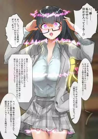 Rim Shien Site Back Number