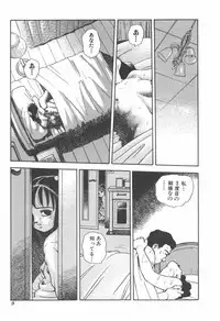 [Hirata Norio] Musume