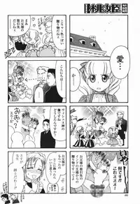 COMIC Momohime 2006-12 Vol. 74