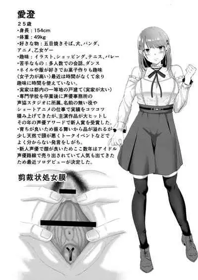 [Seuma] Tsuki to Baku [Digital]