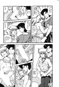 [Beat] Fushigi na Dai 3 Wakusei