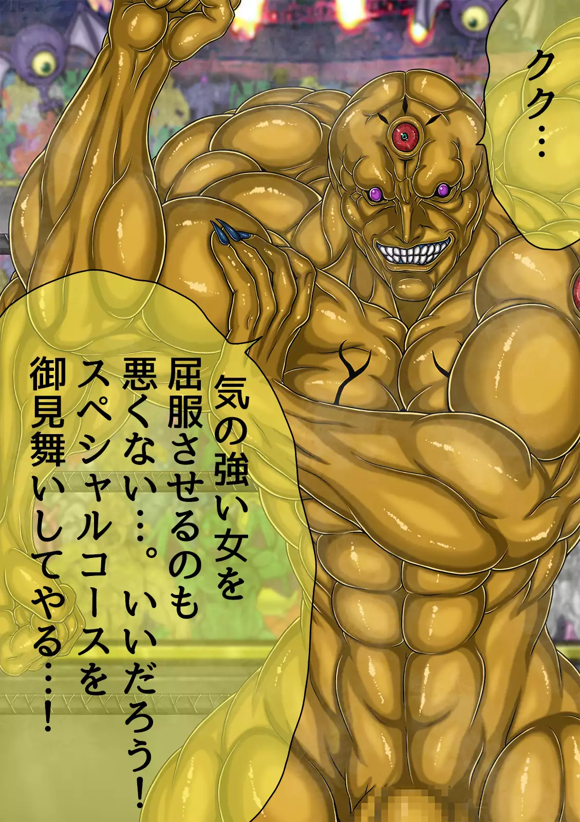 QUEEN HEAVEN HELLS GATE Vol.1