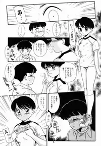 [Nakanoo Kei] Pichi pichi