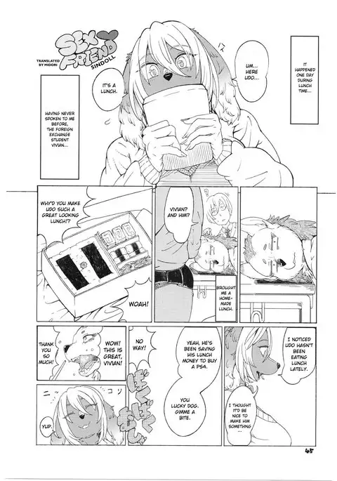 School Guide [English}