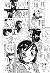 Colorful Drops 2006-02 Vol. 3