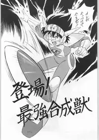 (C45) [ALPS (Ohaio Shuuriki)] LOOK BACK 4 (Genji Tsuushin Agedama)