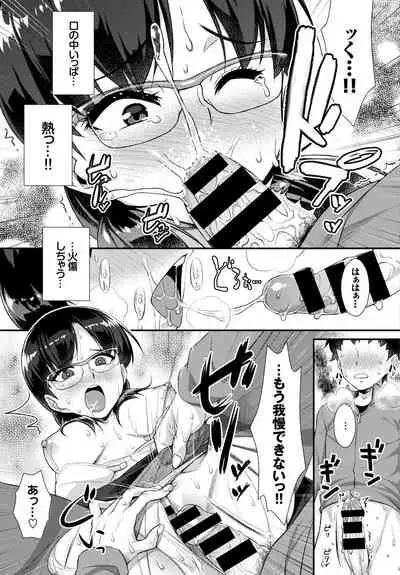 Kono Haru, Kanojo to Issho ni Sotsugyou Shimashita