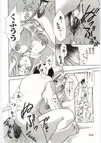 [Anthology] Mother Fucker 4